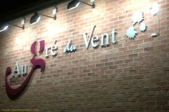 Restaurant Au Gré du Vent : le restaurant