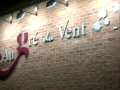Restaurant Au Gré du Vent : le restaurant Restaurant Au Gré du Vent : le restaurant