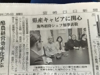 Brasserie La Paix à Anderlecht - Presse japonaise Brasserie La Paix à Anderlecht - Presse japonaise