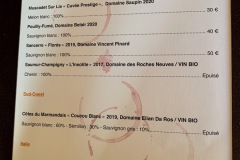 Restaurant La Petite Gayole - Carte des vins Restaurant La Petite Gayole - Carte des vins
