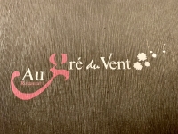 Restaurant Au Gré Du Vent - Le logo