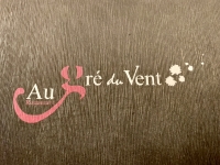 Restaurant Au Gré Du Vent - Le logo Restaurant Au Gré Du Vent - Le logo