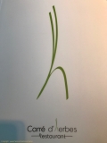 Restaurant Le Carré d'herbes - Le logo