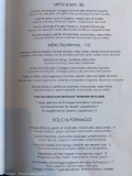 Restaurant Da Mimmo - Les menus