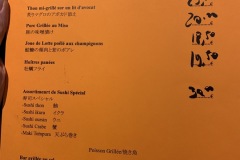 Restaurant Nonbe Daigaku - Les suggestions