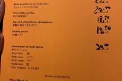 Restaurant Nonbe Daigaku - Les suggestions Restaurant Nonbe Daigaku - Les suggestions