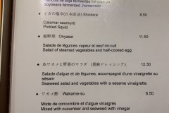 Restaurant Nonbe Daigaku - La carte Restaurant Nonbe Daigaku - La carte