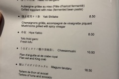 Restaurant Nonbe Daigaku - La carte
