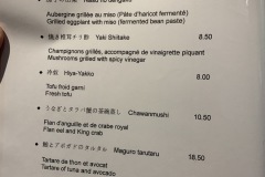 Restaurant Nonbe Daigaku - La carte Restaurant Nonbe Daigaku - La carte