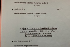 Restaurant Nonbe Daigaku - La carte Restaurant Nonbe Daigaku - La carte