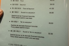 Restaurant Nonbe Daigaku - La carte Restaurant Nonbe Daigaku - La carte