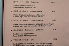 Restaurant Nonbe Daigaku - La carte