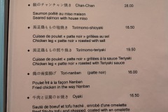 Restaurant Nonbe Daigaku - La carte Restaurant Nonbe Daigaku - La carte