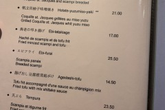Restaurant Nonbe Daigaku - La carte Restaurant Nonbe Daigaku - La carte