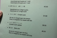 Restaurant Nonbe Daigaku - La carte Restaurant Nonbe Daigaku - La carte