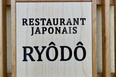 Restaurant japonais Ryôdô Restaurant japonais Ryôdô