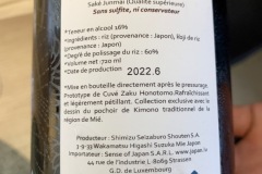 Restaurant japonais Ryôdô - Saké de l'apéritif - contre-étiquette Restaurant japonais Ryôdô - Saké de l'apéritif - contre-étiquette