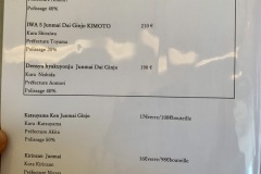 Restaurant japonais Ryôdô - La carte des sakés Grand Cru Restaurant japonais Ryôdô - La carte des sakés Grand Cru