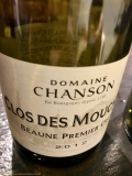 Restaurant La Cuisine d'un Gourmand - Beaune 1er cru Clos des Mouches de chez Chanson