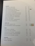 Restaurant Le Gastronome - La carte des vins