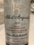 Restaurant Le Grill aux herbes d'Evan - Aile d'Argent (le blanc de chez Mouton-Rothschild)