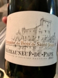 Restaurant LeMont-A-Gourmet - Châteauneuf-du-pape du Domaine du Bois de Saint Jean