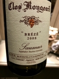 Restaurant L'Essentiel - Clos Rougeard Brézé 2008