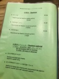 Restaurant Japonais Nonbe Daigaku - La carte