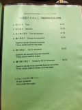 Restaurant Japonais Nonbe Daigaku - La carte