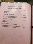 Restaurant Japonais Nonbe Daigaku - La carte Restaurant Japonais Nonbe Daigaku - La carte