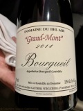 Restaurant Le Prieuré Saint-Géry - Bourgueil Domaine du Bel Air Grand-Mont 2014