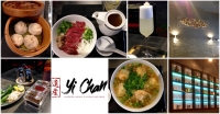 Restaurant asiatique Yi Chan