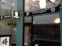 Restaurant Samuraï à Bruxelles : Entrée