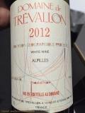 Trlon Stirwen Restaurant gastronomique Etterbeek